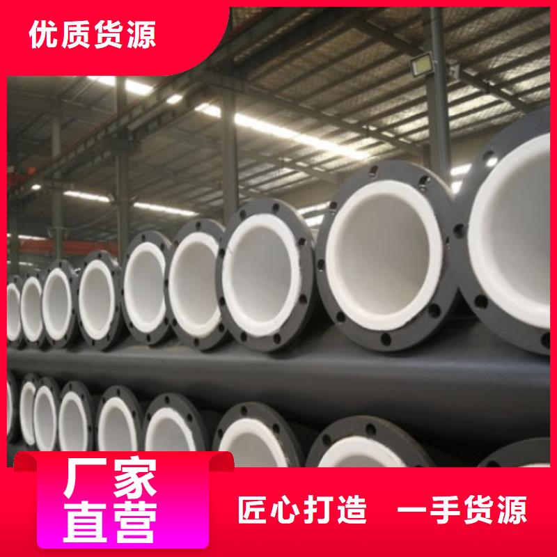 水處理襯塑管道襯膠管道源廠直接供貨