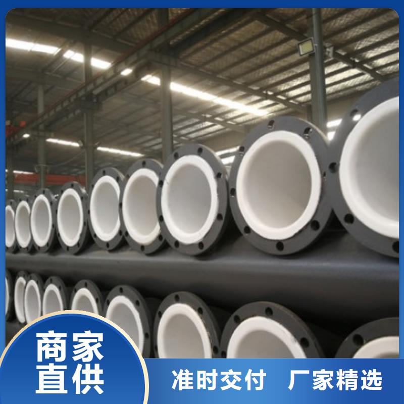 水處理襯塑管道不銹鋼襯塑管用好材做好產(chǎn)品
