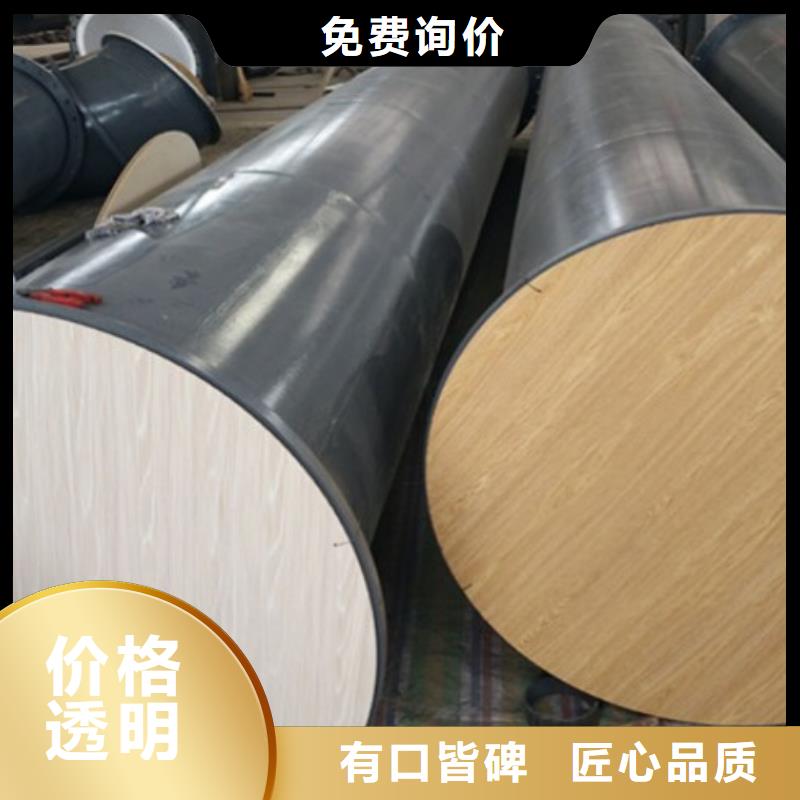 水處理襯塑管道鋼襯塑復(fù)合管您想要的我們都有
