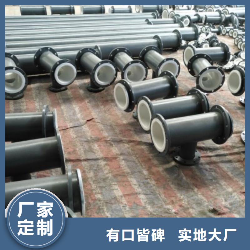 水處理襯塑管道不銹鋼襯塑管產(chǎn)品性能
