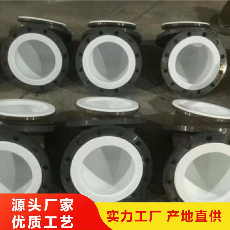 水處理襯塑管道【鋼襯塑復合管】廠家批發(fā)價