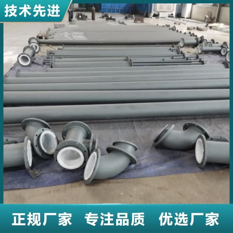 水處理襯塑管道襯塑管廠家貨到付款