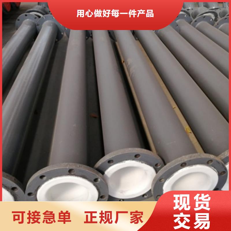 水處理襯塑管道【鋼襯塑復合管】廠家批發(fā)價