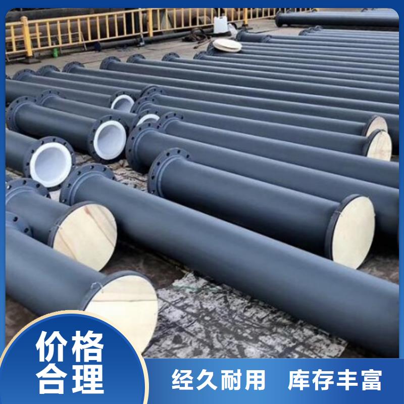 防腐襯塑管道【內(nèi)襯塑外鍍鋅】質(zhì)量牢靠