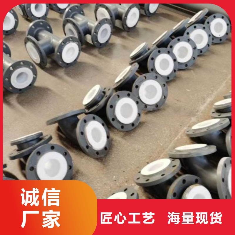 防腐襯塑管道dn100不銹鋼襯塑管大量現(xiàn)貨