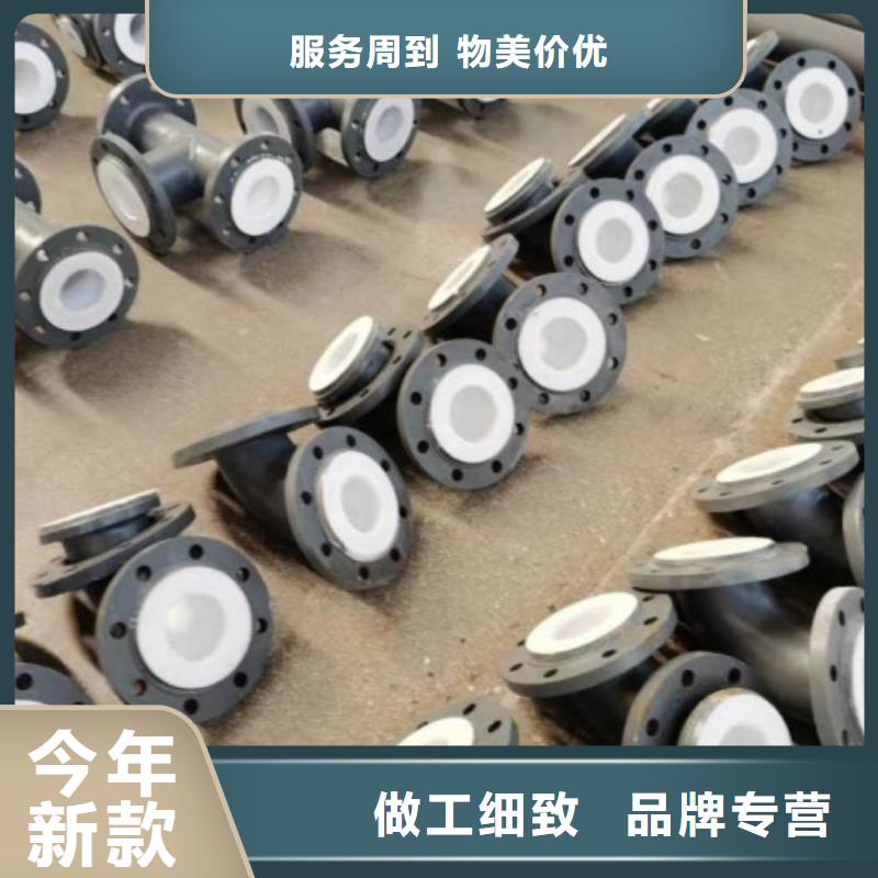 防腐襯塑管道河南襯塑管道現(xiàn)貨充足