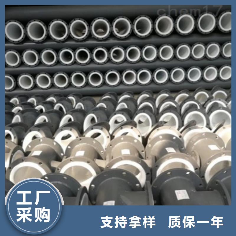 防腐襯塑管道【不銹鋼襯塑管】追求細(xì)節(jié)品質(zhì)