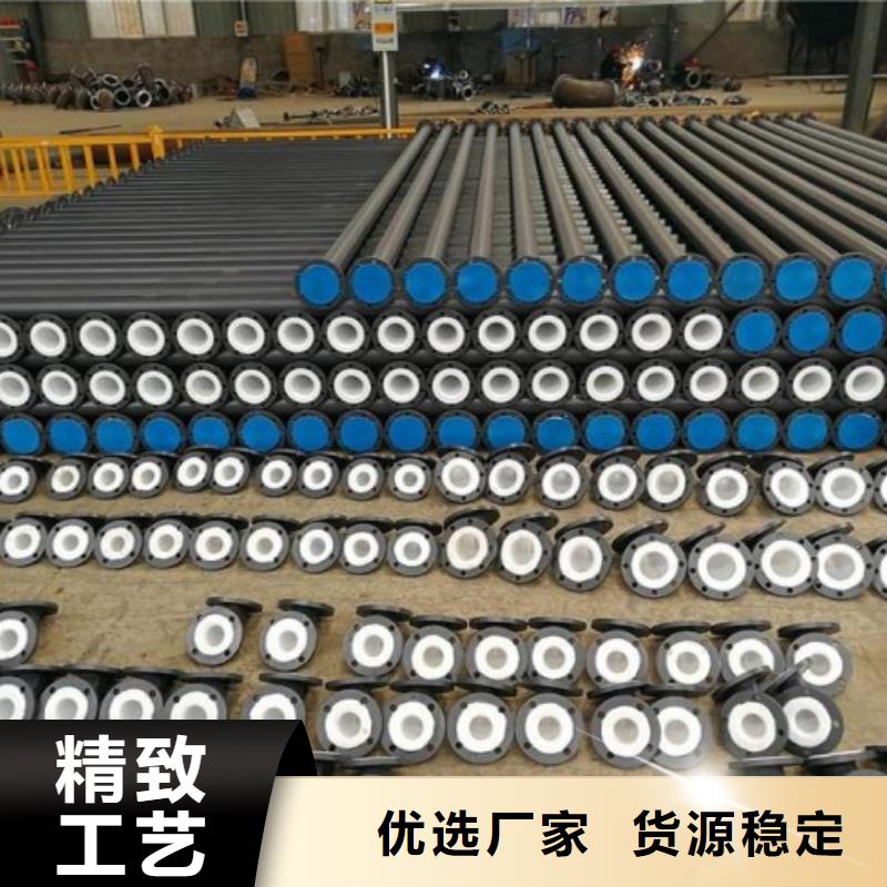 防腐衬塑管道内衬塑外镀锌支持货到付清