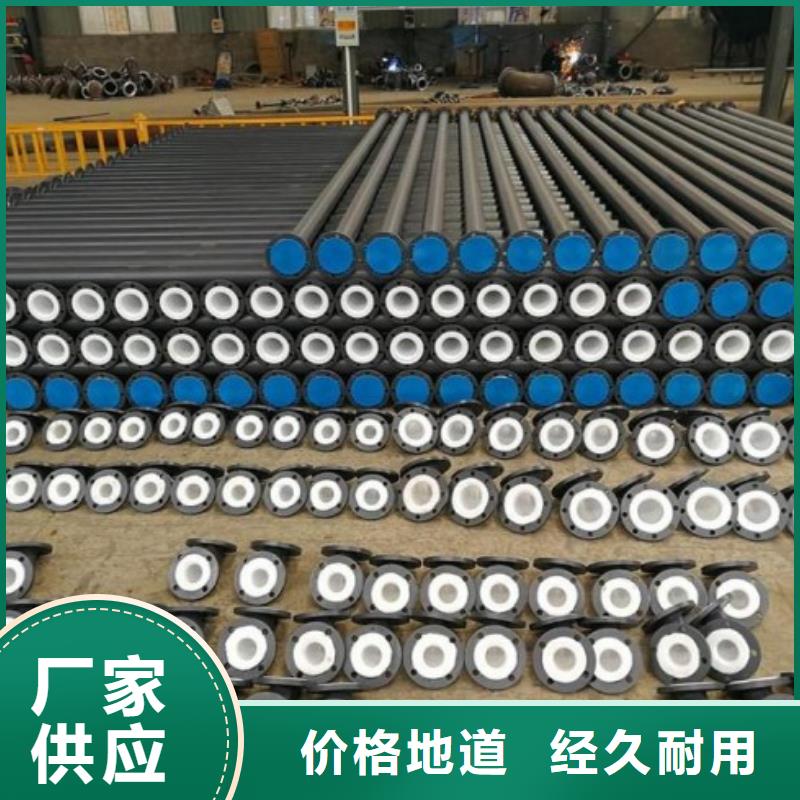 防腐衬塑管道钢衬塑复合管支持定制贴心售后