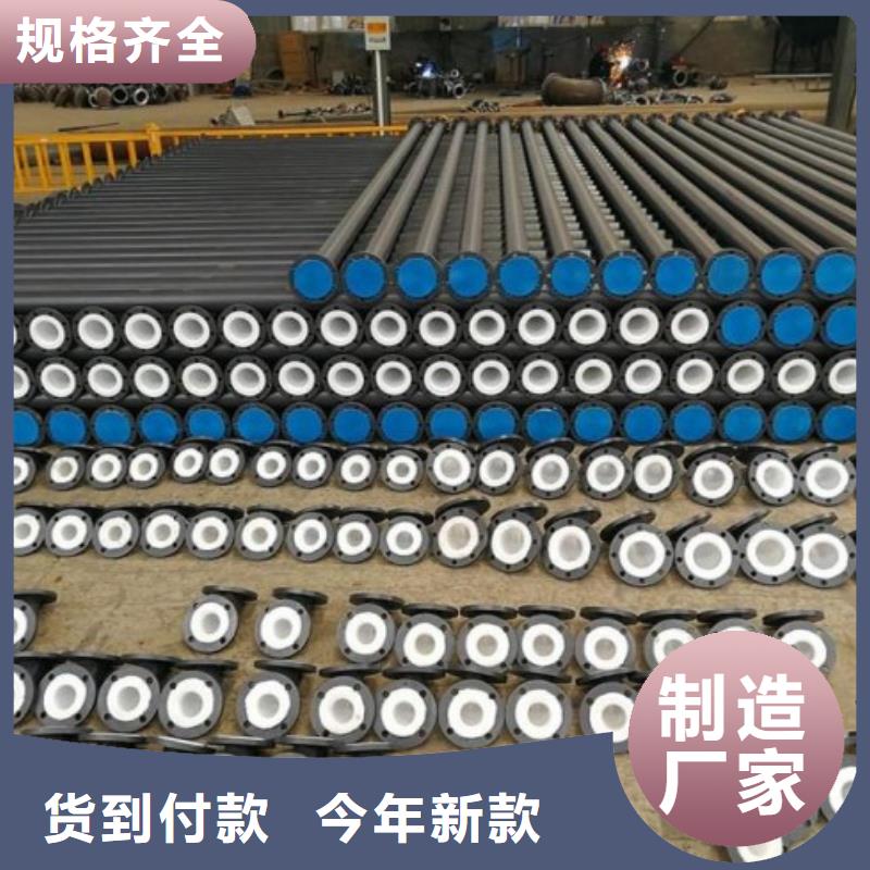 防腐襯塑管道不銹鋼襯塑管拒絕中間商