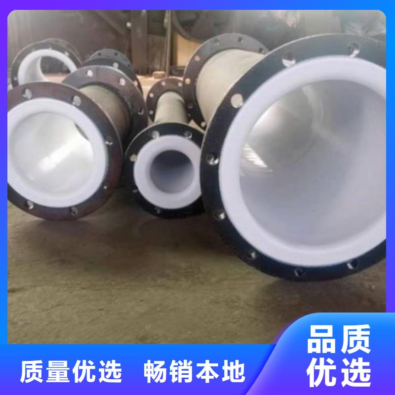 防腐襯塑管道河南襯塑管道現(xiàn)貨充足