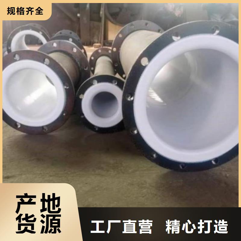 防腐襯塑管道河南襯塑管道現(xiàn)貨充足