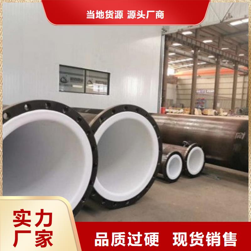 防腐襯塑管道襯塑鋼管支持大批量采購
