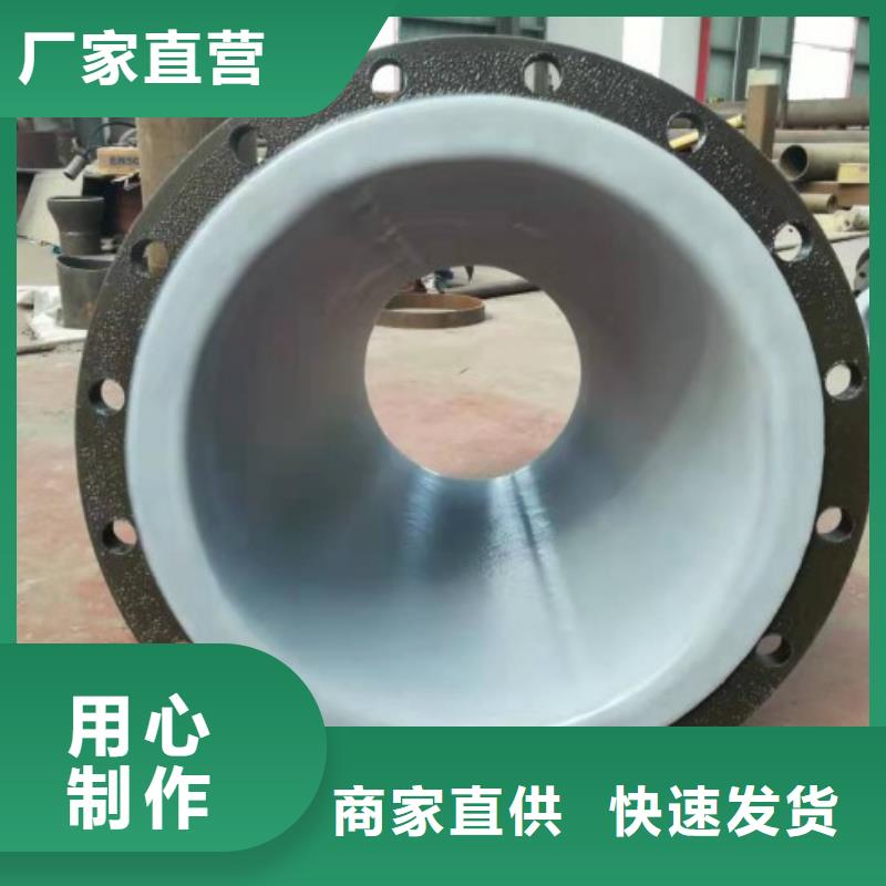 防腐襯塑管道河南襯塑管道現貨充足