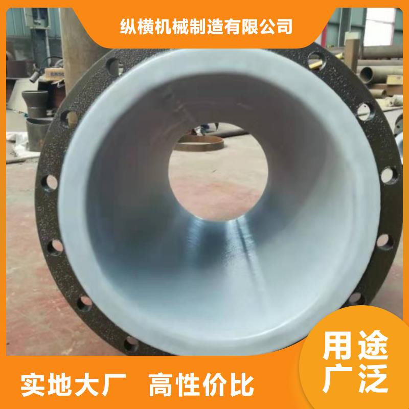 防腐襯塑管道不銹鋼襯塑管拒絕中間商