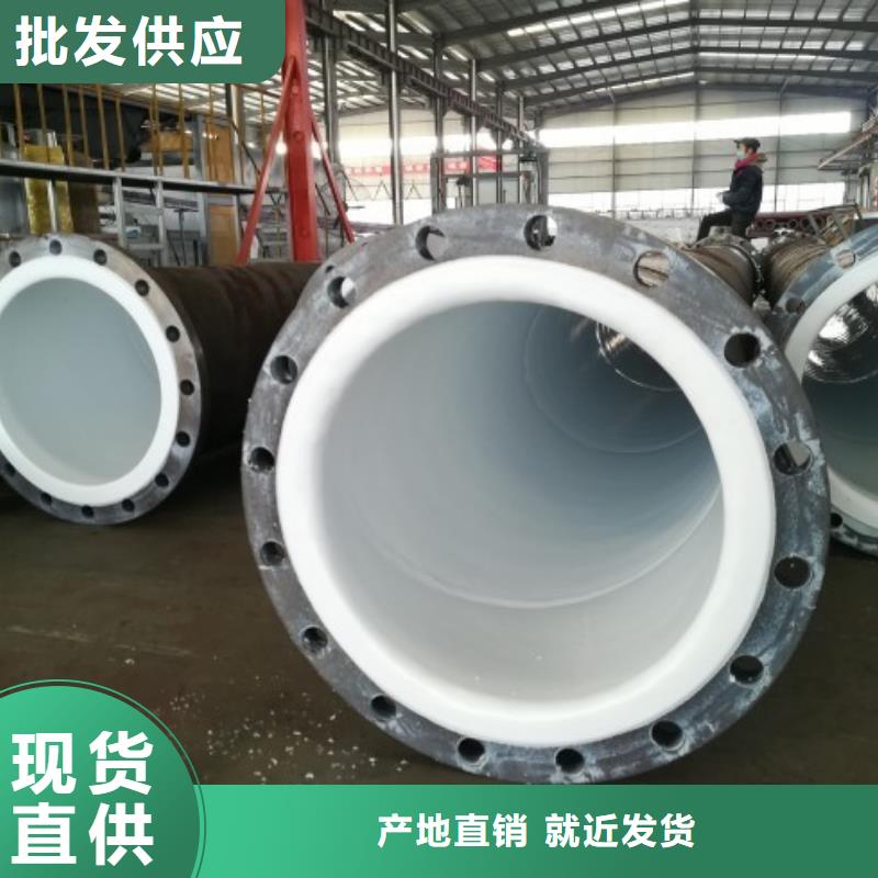 防腐襯塑管道-襯膠管道修復(fù)工廠批發(fā)