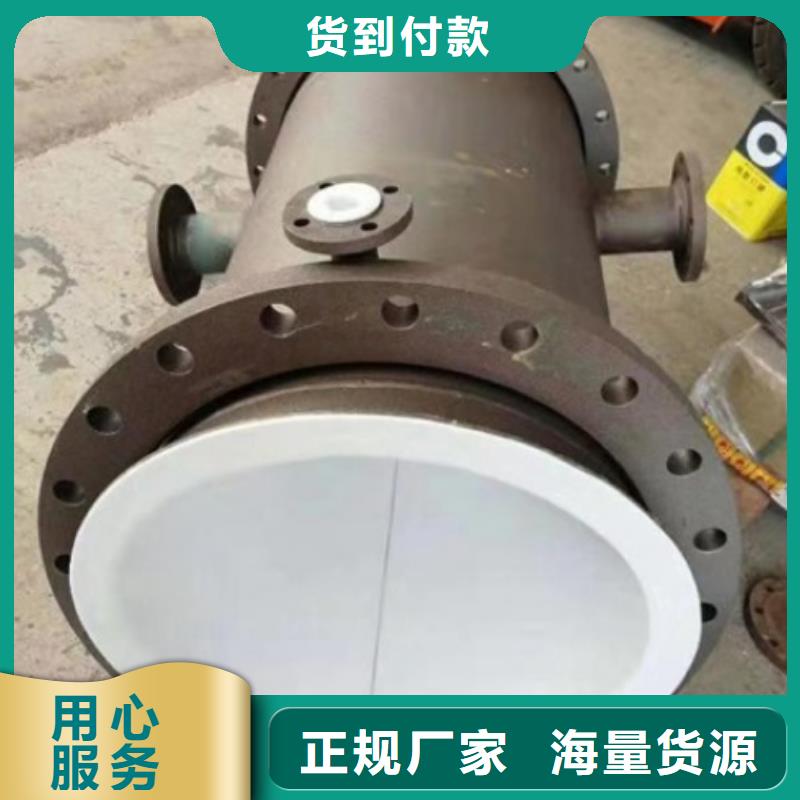 防腐襯塑管道_鋼襯塑復(fù)合管適用范圍廣