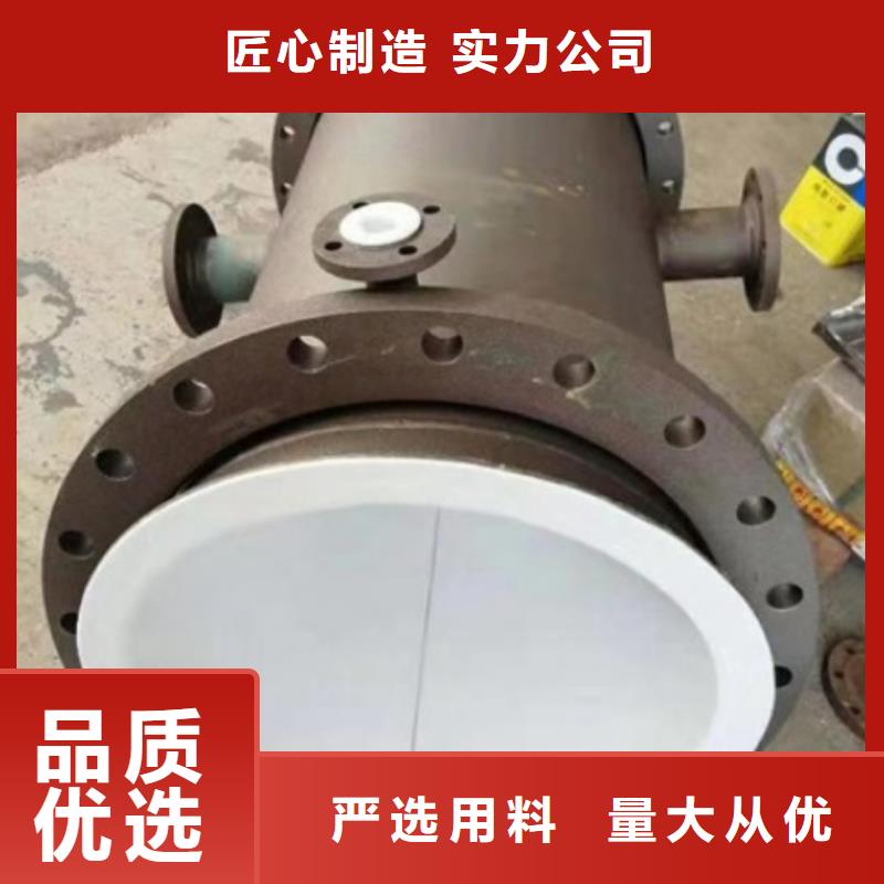 防腐衬塑管道碳钢衬塑管道品质保证实力见证