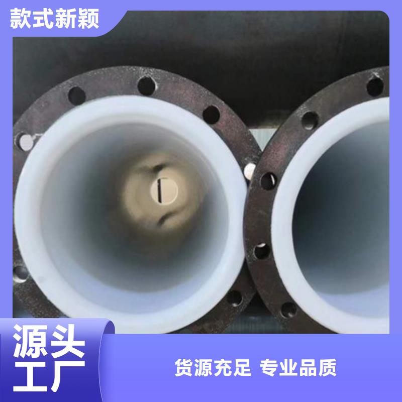 防腐襯塑管道不銹鋼襯塑管高標準高品質(zhì)