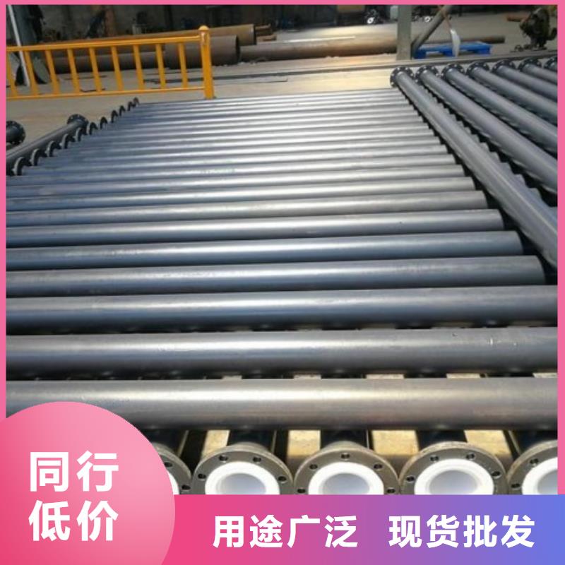 防腐襯塑管道電廠襯膠管廠家直銷供貨穩(wěn)定