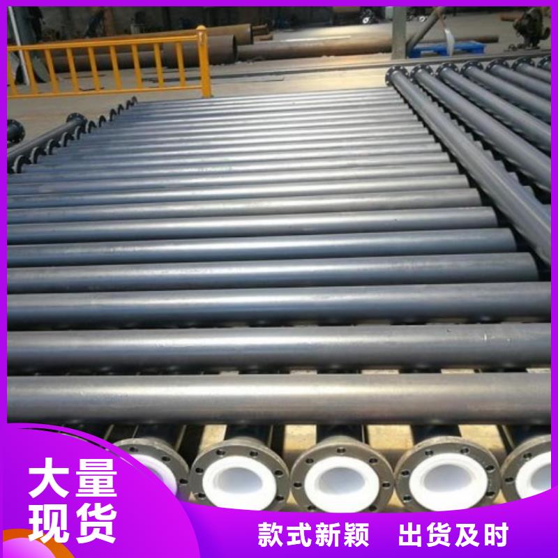 防腐襯塑管道襯塑鋼管一致好評(píng)產(chǎn)品