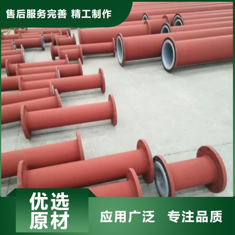 防腐襯塑管道河南襯塑管道現貨充足