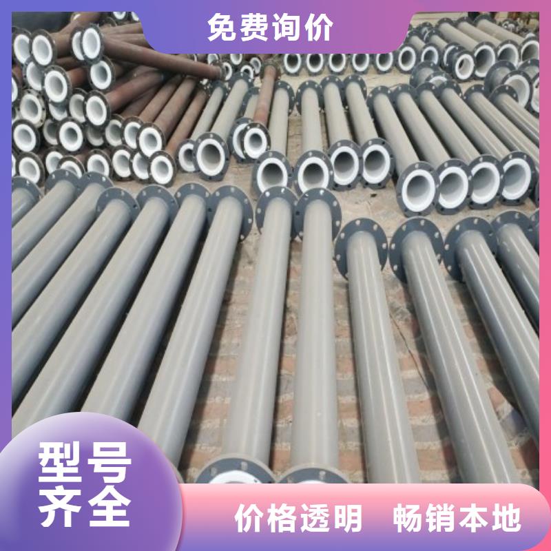 防腐襯塑管道襯塑鋼管一致好評(píng)產(chǎn)品