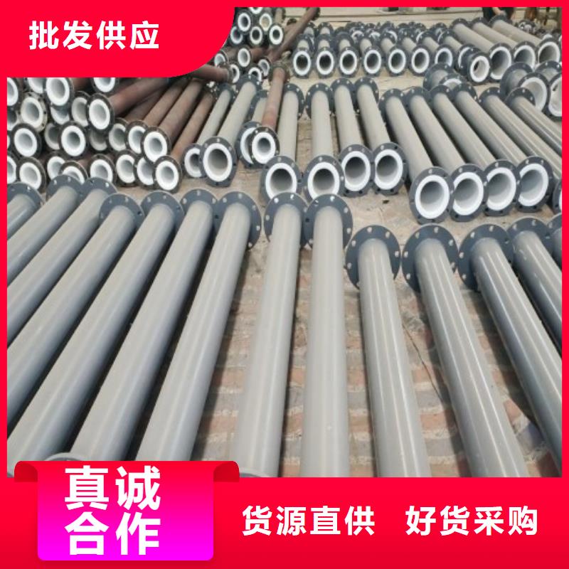 防腐衬塑管道_衬四氟管极速发货