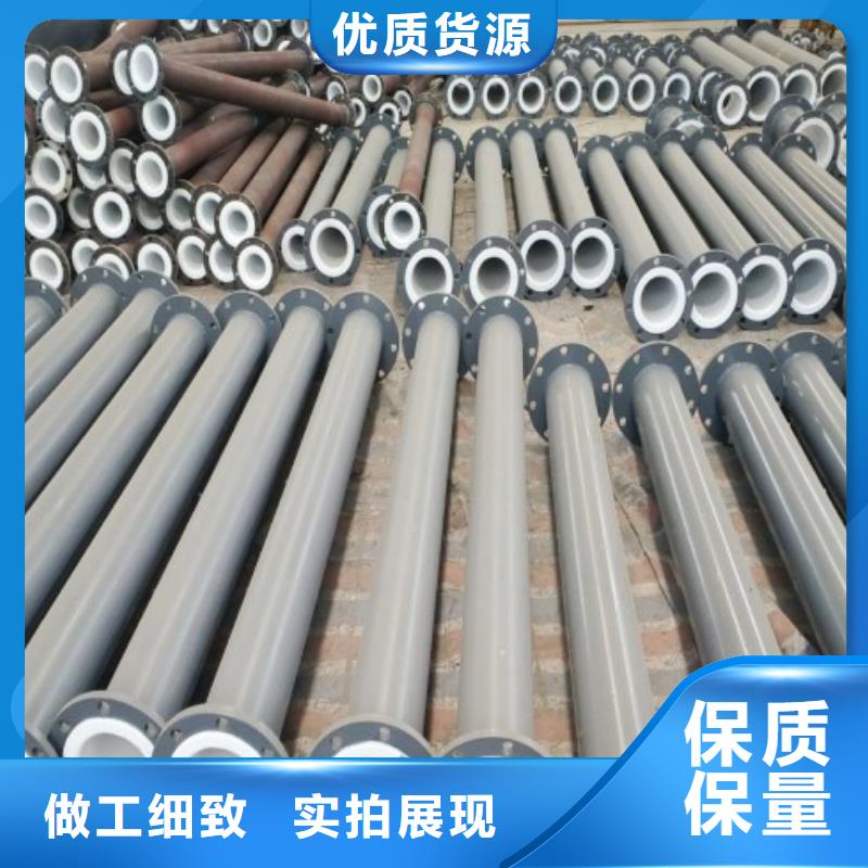 防腐襯塑管道襯塑管廠家支持定制貼心售后