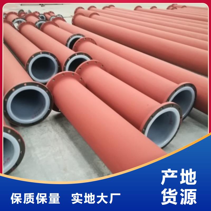 防腐襯塑管道循環(huán)漿液襯膠管實體廠家大量現(xiàn)貨