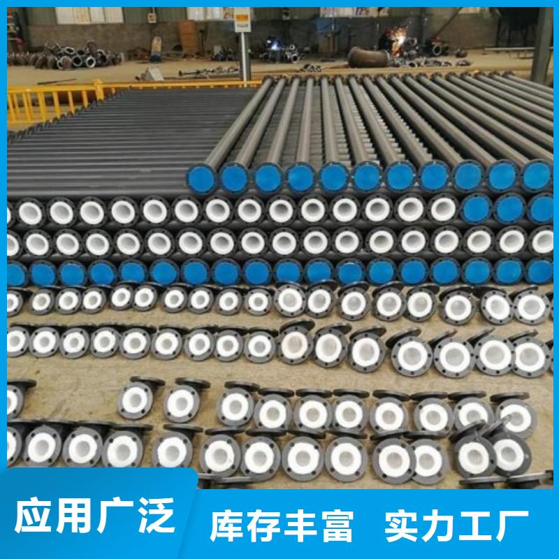 防腐襯塑管道河南襯塑管道現(xiàn)貨充足