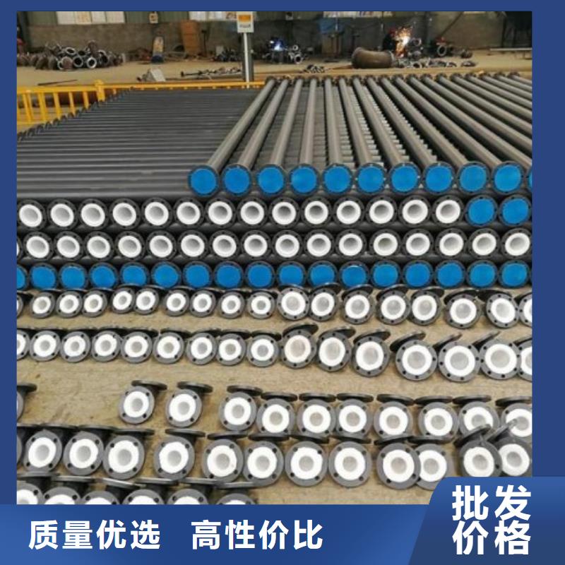 防腐襯塑管道內(nèi)襯塑外鍍鋅專心專注專業(yè)