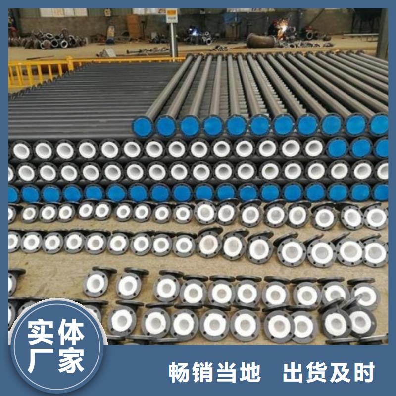 防腐襯塑管道電廠襯膠管廠家直銷供貨穩(wěn)定