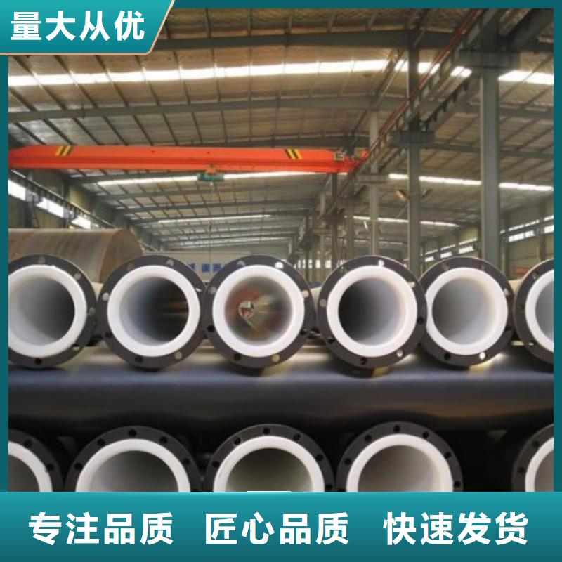 防腐衬塑管道衬四氟管源厂直销
