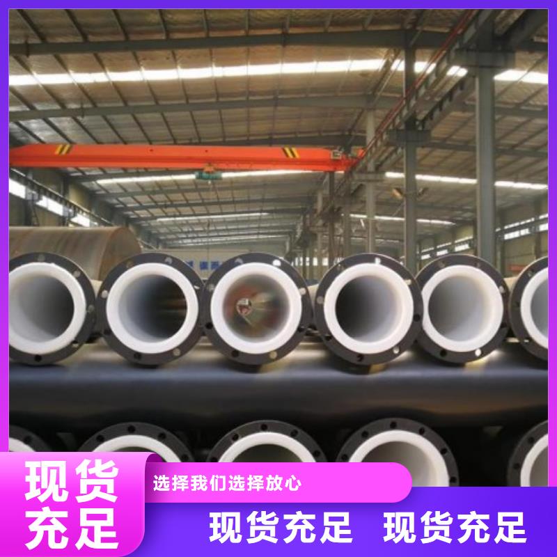 防腐襯塑管道循環(huán)漿液襯膠管實體廠家大量現(xiàn)貨