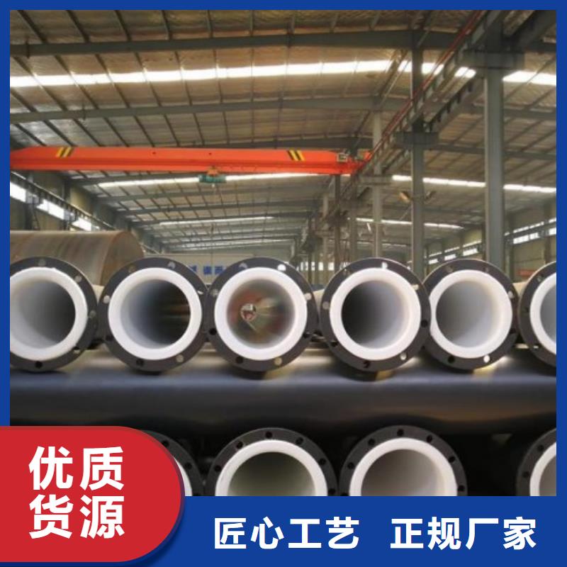 防腐衬塑管道电厂衬胶管厂家直销供货稳定