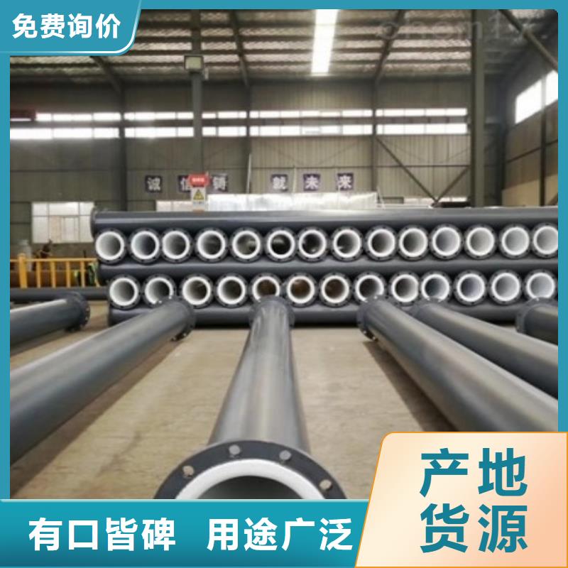 防腐衬塑管道衬塑钢管支持大批量采购