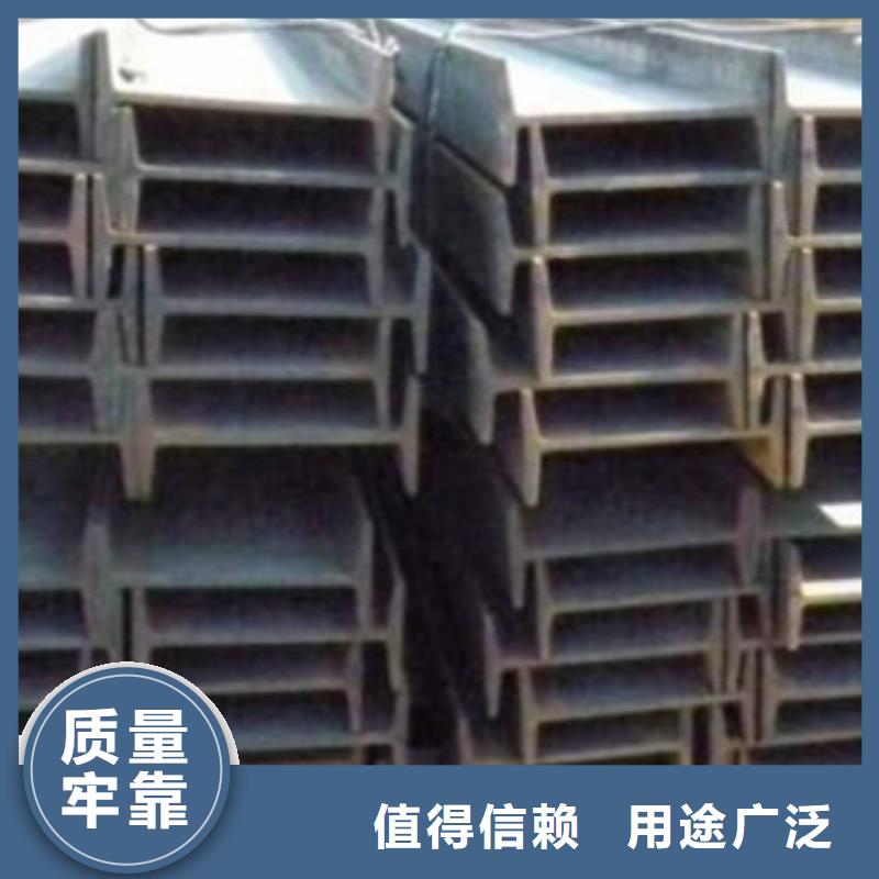 工字鋼鍍鋅鋼板質(zhì)量不佳盡管來找我