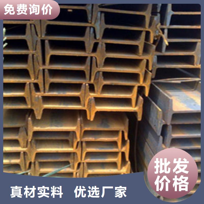 工字钢角钢厂家实力厂家直销