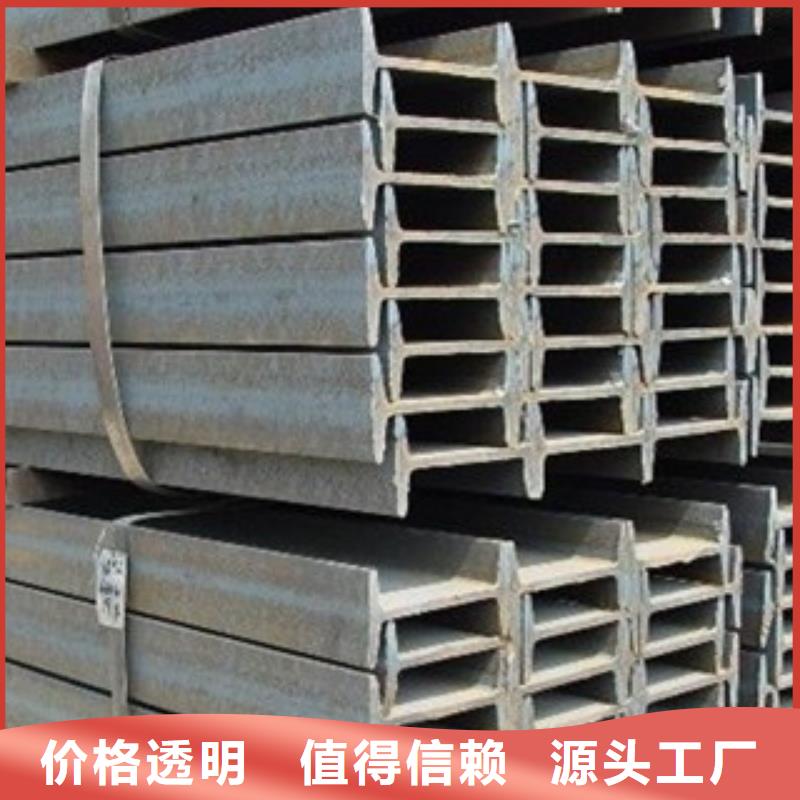 工字钢镀锌钢板质量不佳尽管来找我