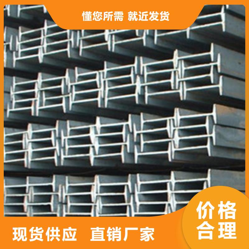工字钢镀锌钢板质量不佳尽管来找我
