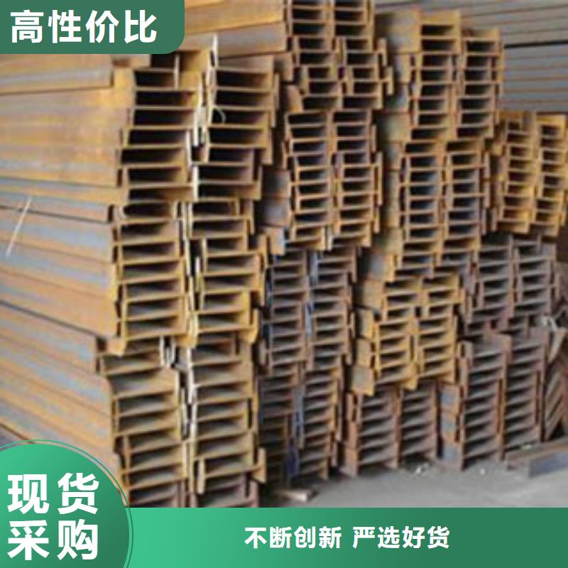 工字鋼花紋鋼板服務(wù)始終如一