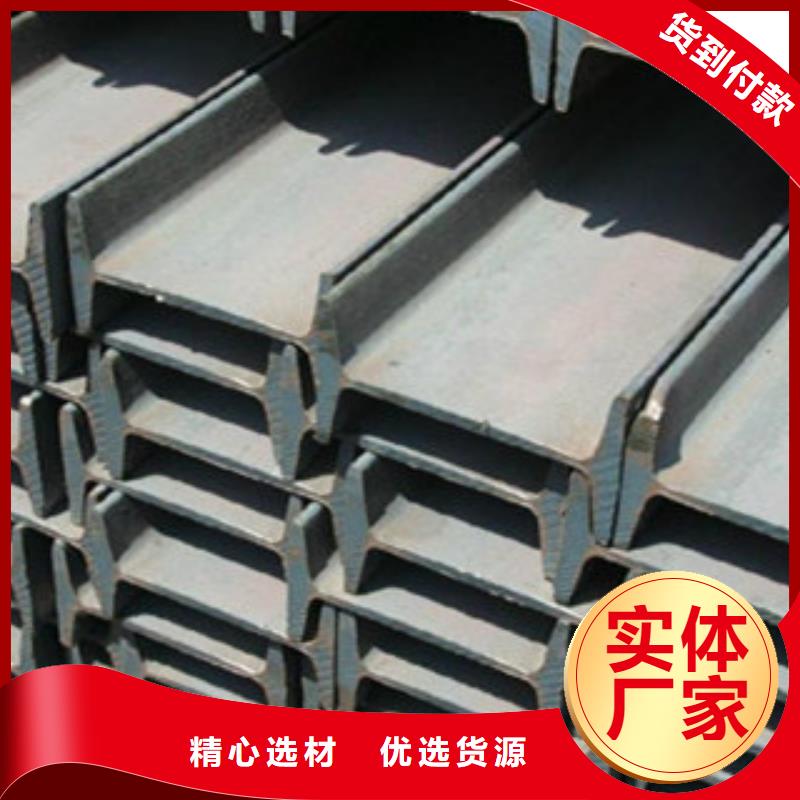 工字鋼_槽鋼放心購(gòu)