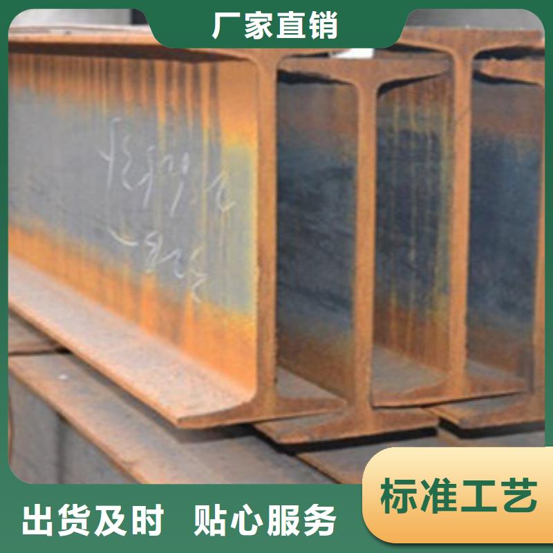 Q235B鍍鋅工字鋼現(xiàn)貨沖孔折彎加工