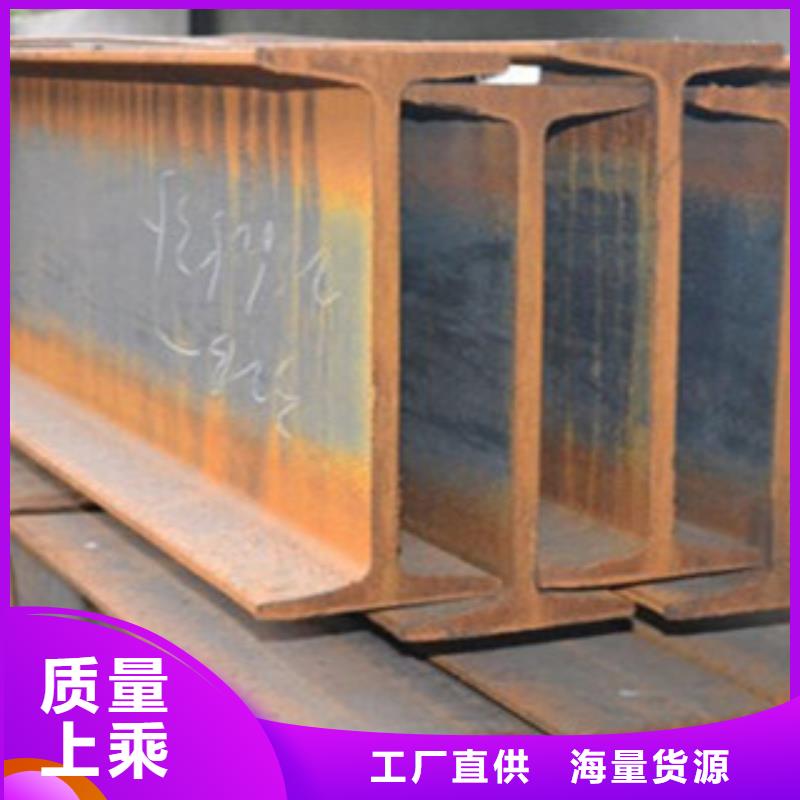 工字钢花纹钢板服务始终如一