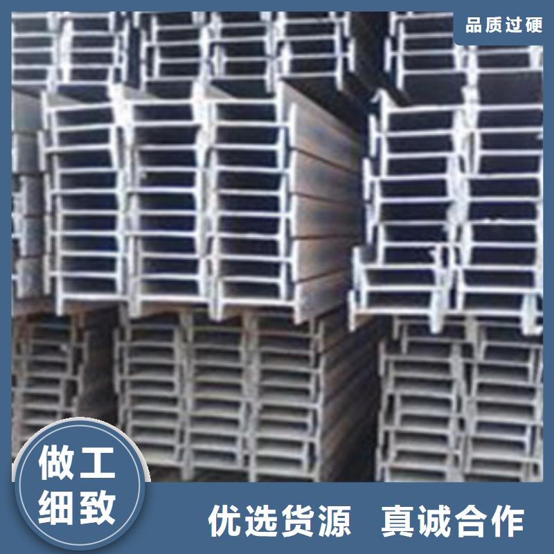 工字鋼槽鋼使用壽命長久