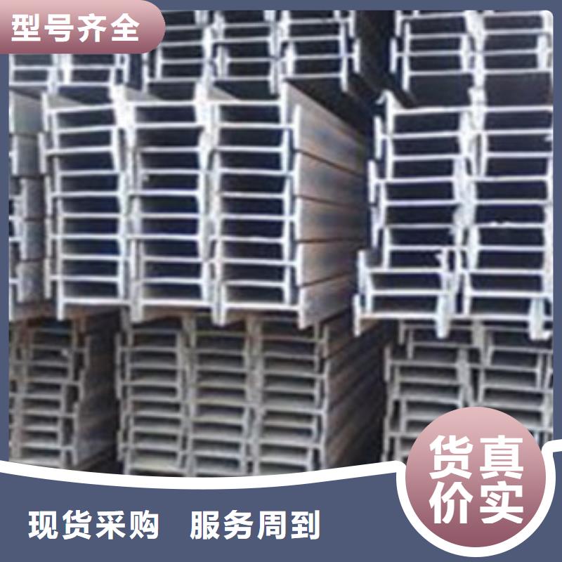 工字钢-H型钢产地批发