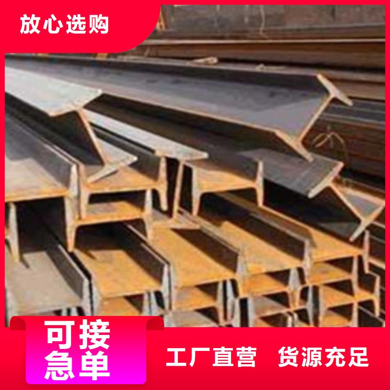 工字钢镀锌钢板质量不佳尽管来找我