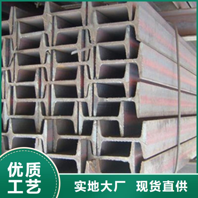 工字鋼_槽鋼放心購(gòu)