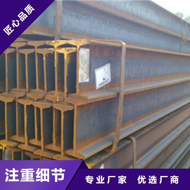 工字鋼_槽鋼放心購(gòu)